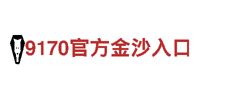 必威官网入口-存储解决方案